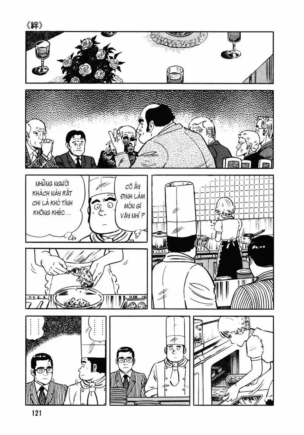 Chapter 115 - Image 17