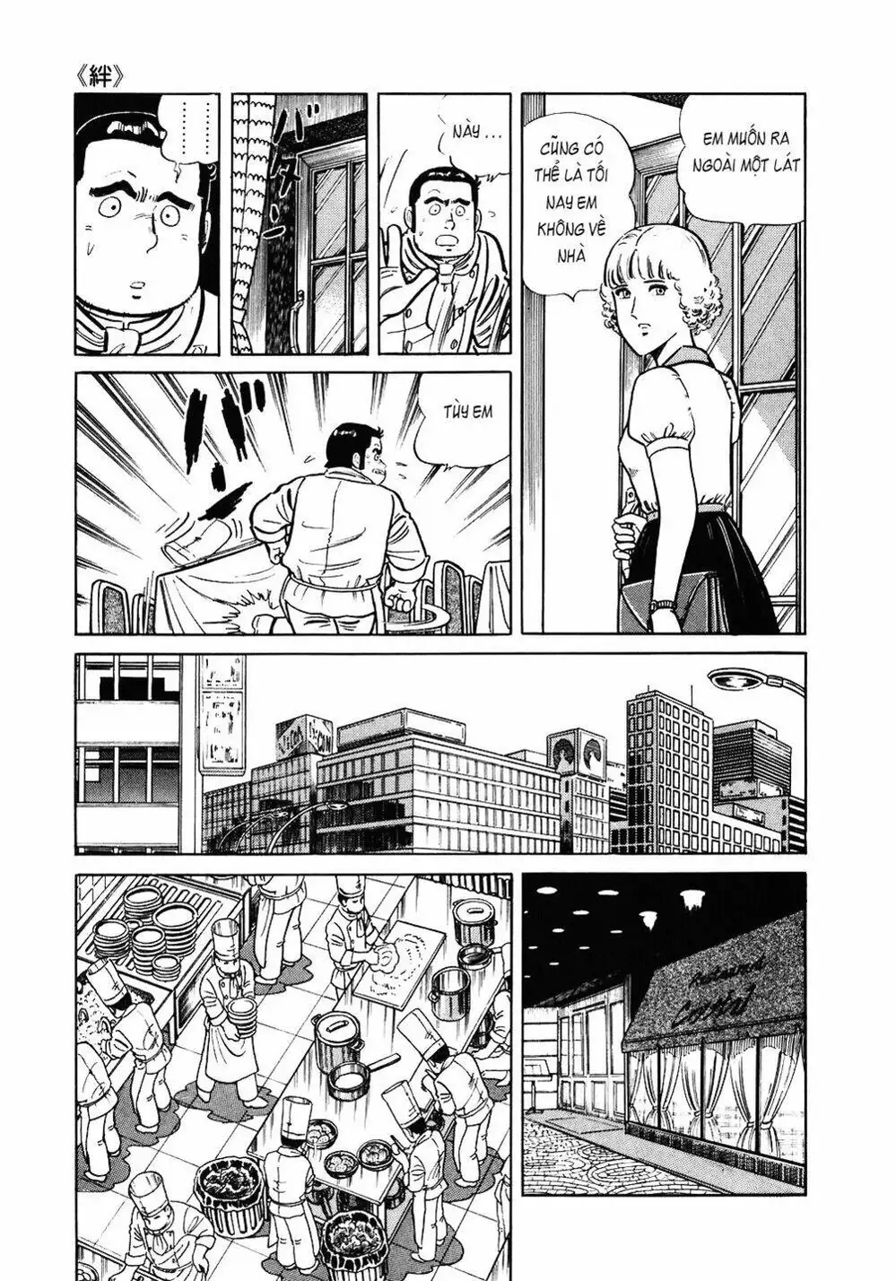 Chapter 115 - Image 3