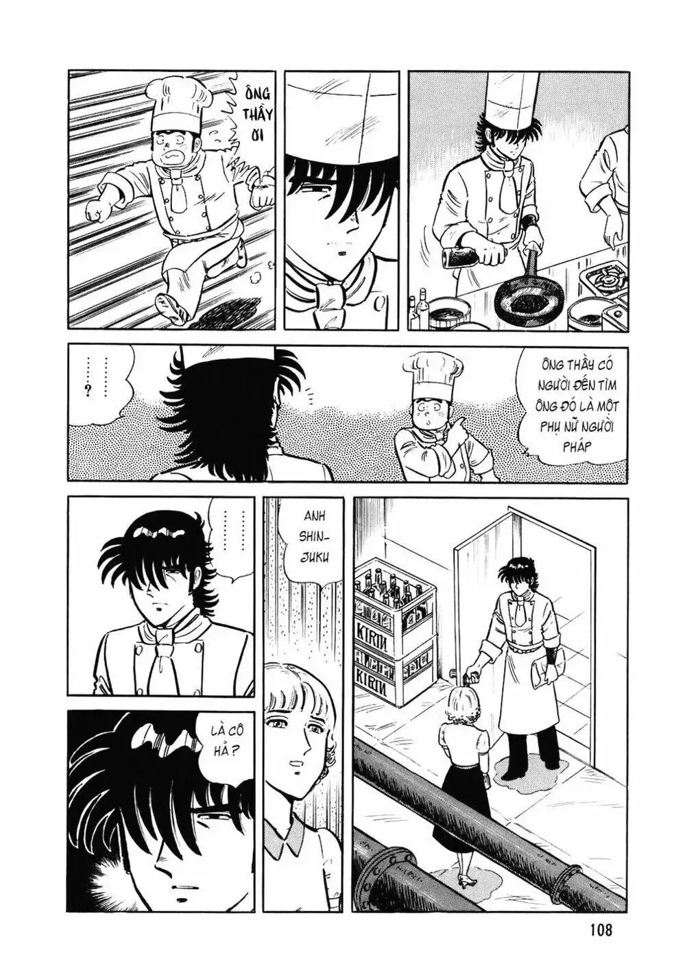 Chapter 115 - Image 4