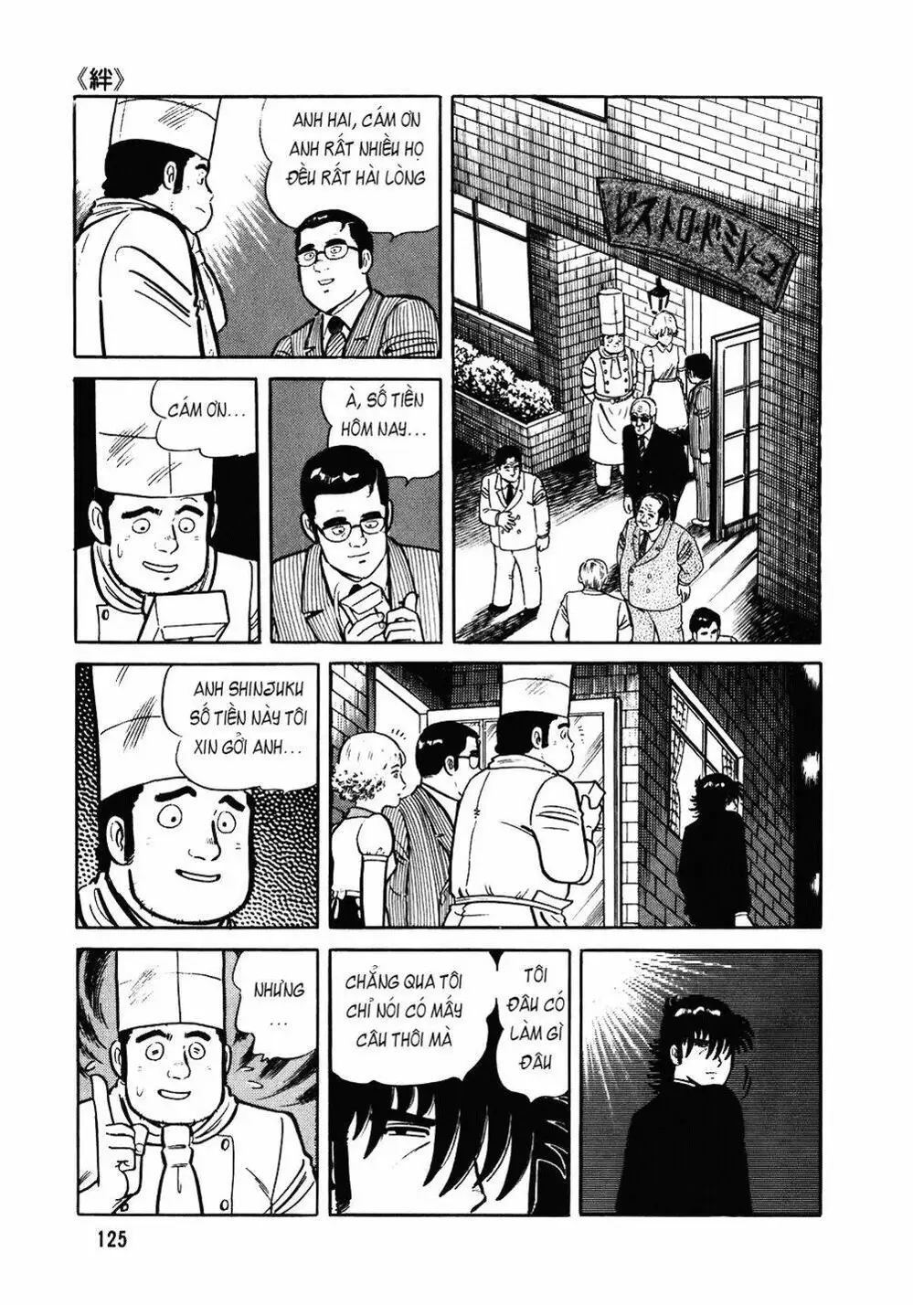 Chapter 116 - Image 1