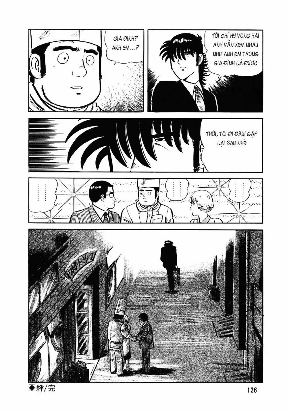 Chapter 116 - Image 2