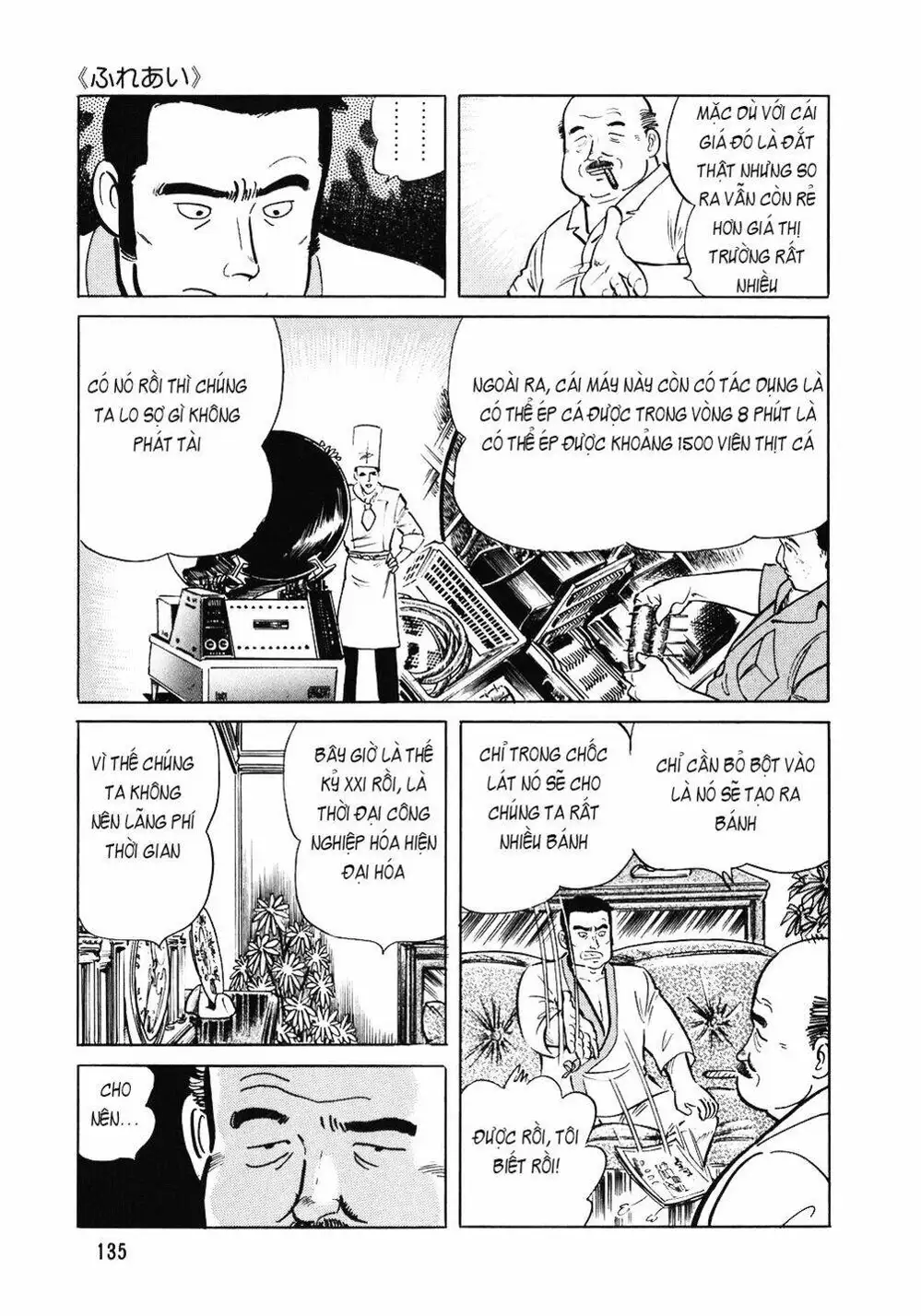 Chapter 116 - Image 11