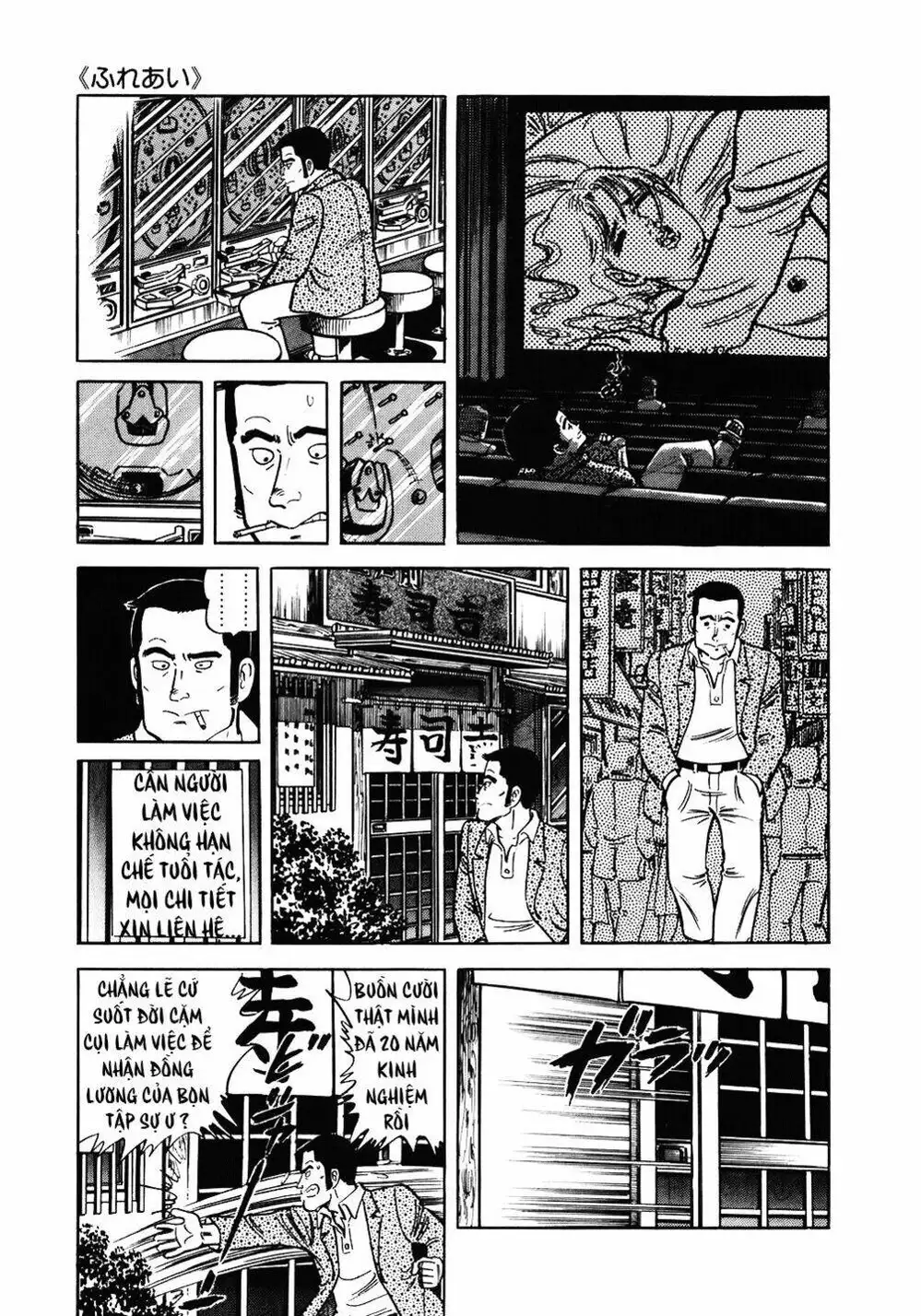 Chapter 116 - Image 13
