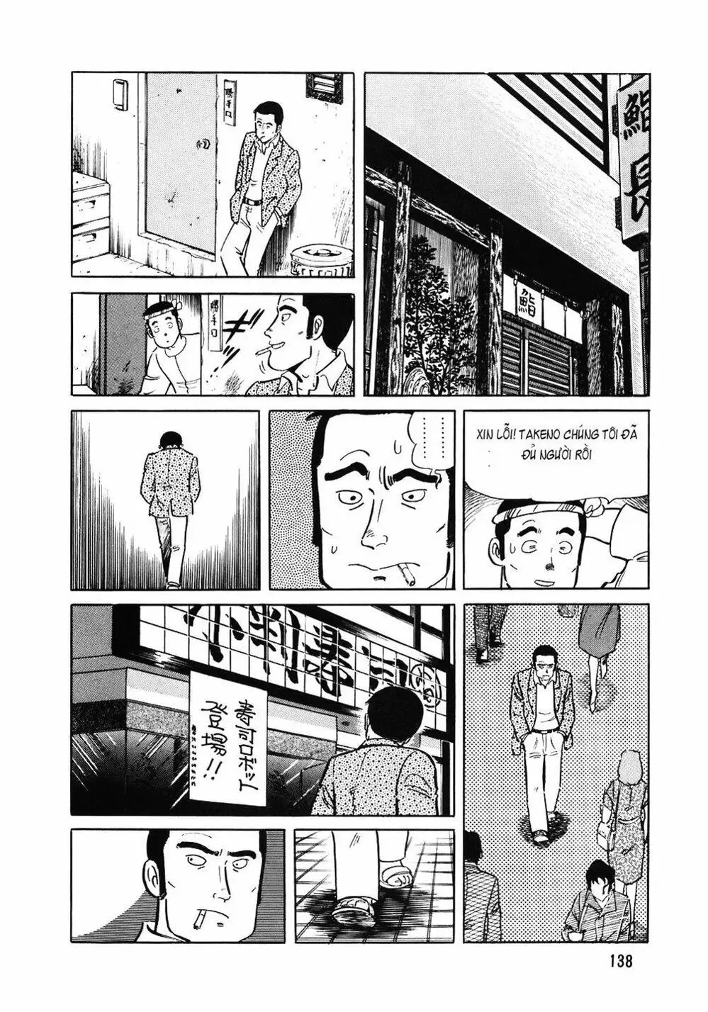 Chapter 116 - Image 14