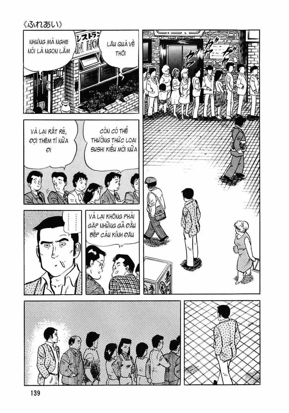 Chapter 116 - Image 15