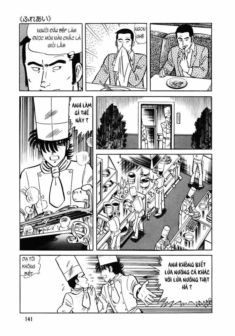 Chapter 116 - Image 17