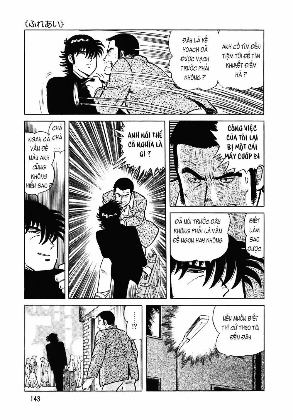 Chapter 116 - Image 19