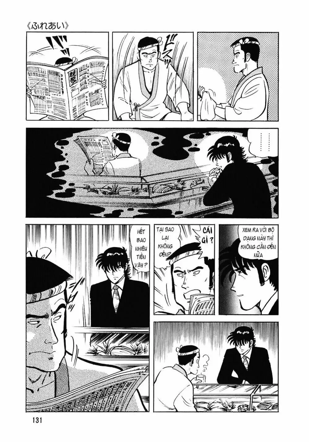 Chapter 116 - Image 7