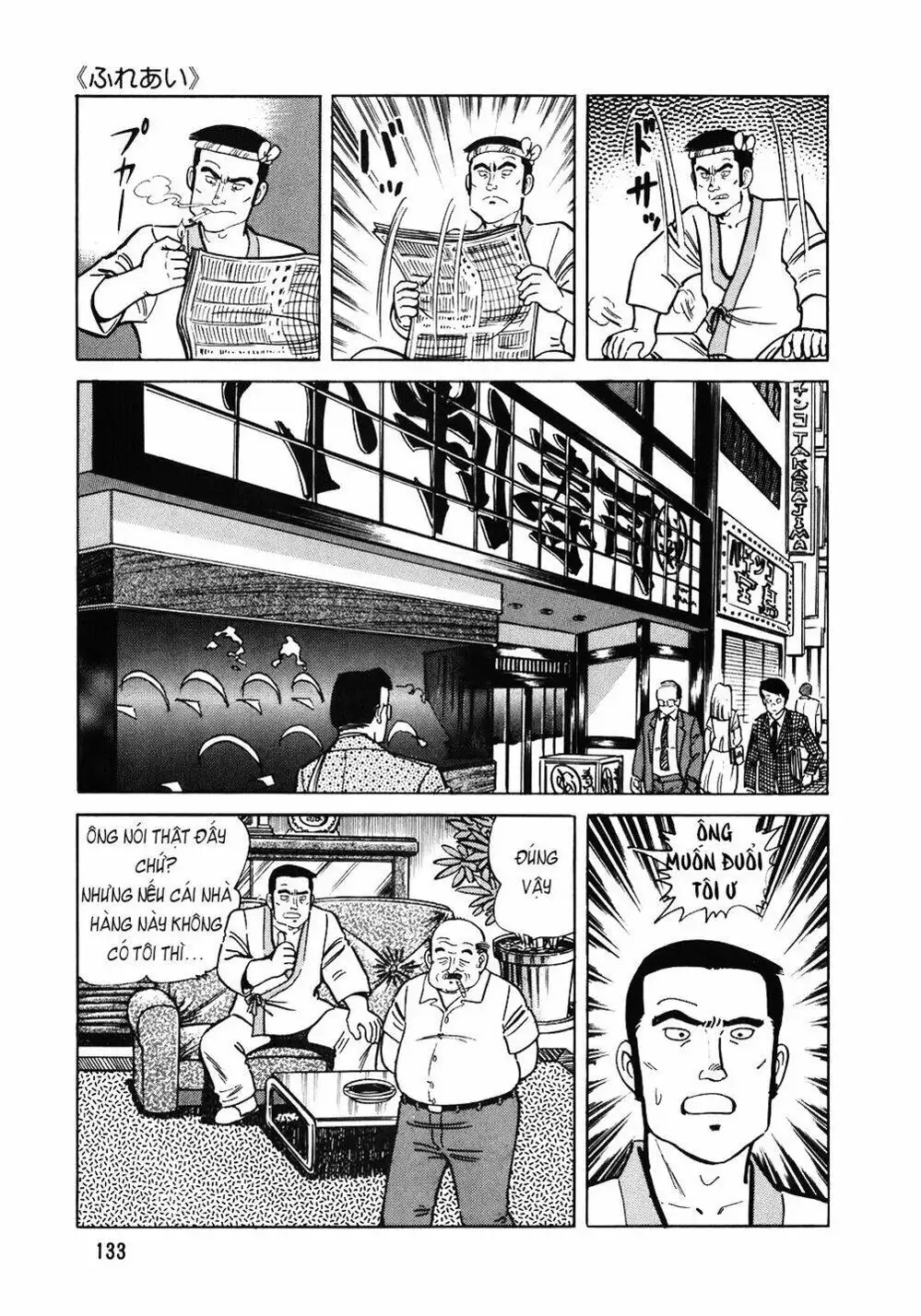 Chapter 116 - Image 9