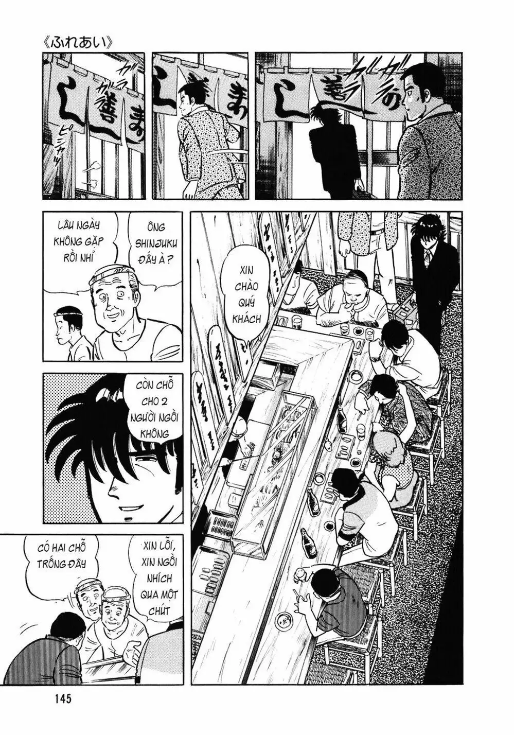 Chapter 117 - Image 1