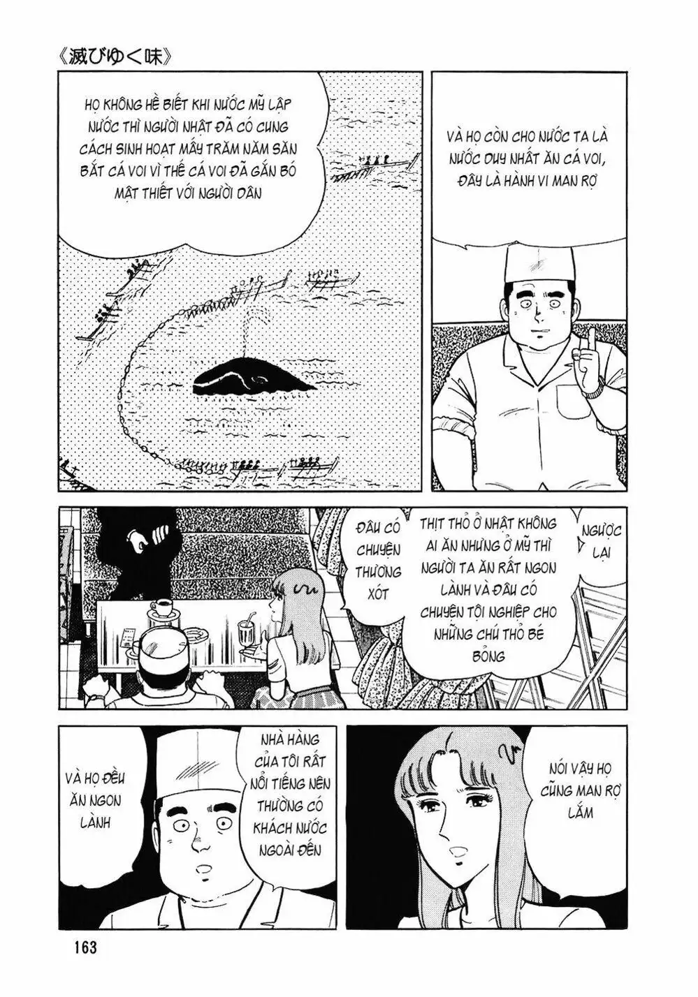 Chapter 117 - Image 19