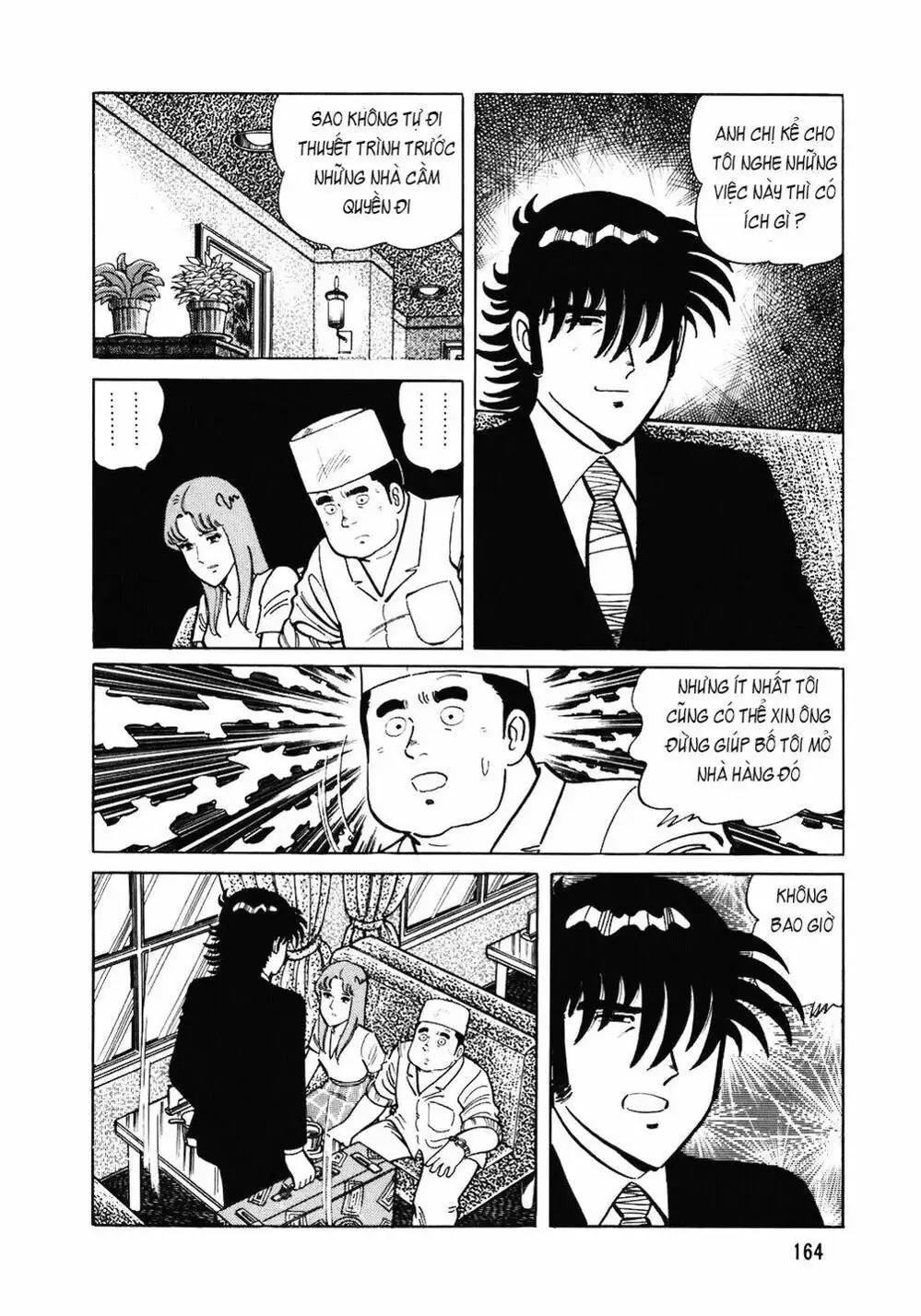 Chapter 117 - Image 20