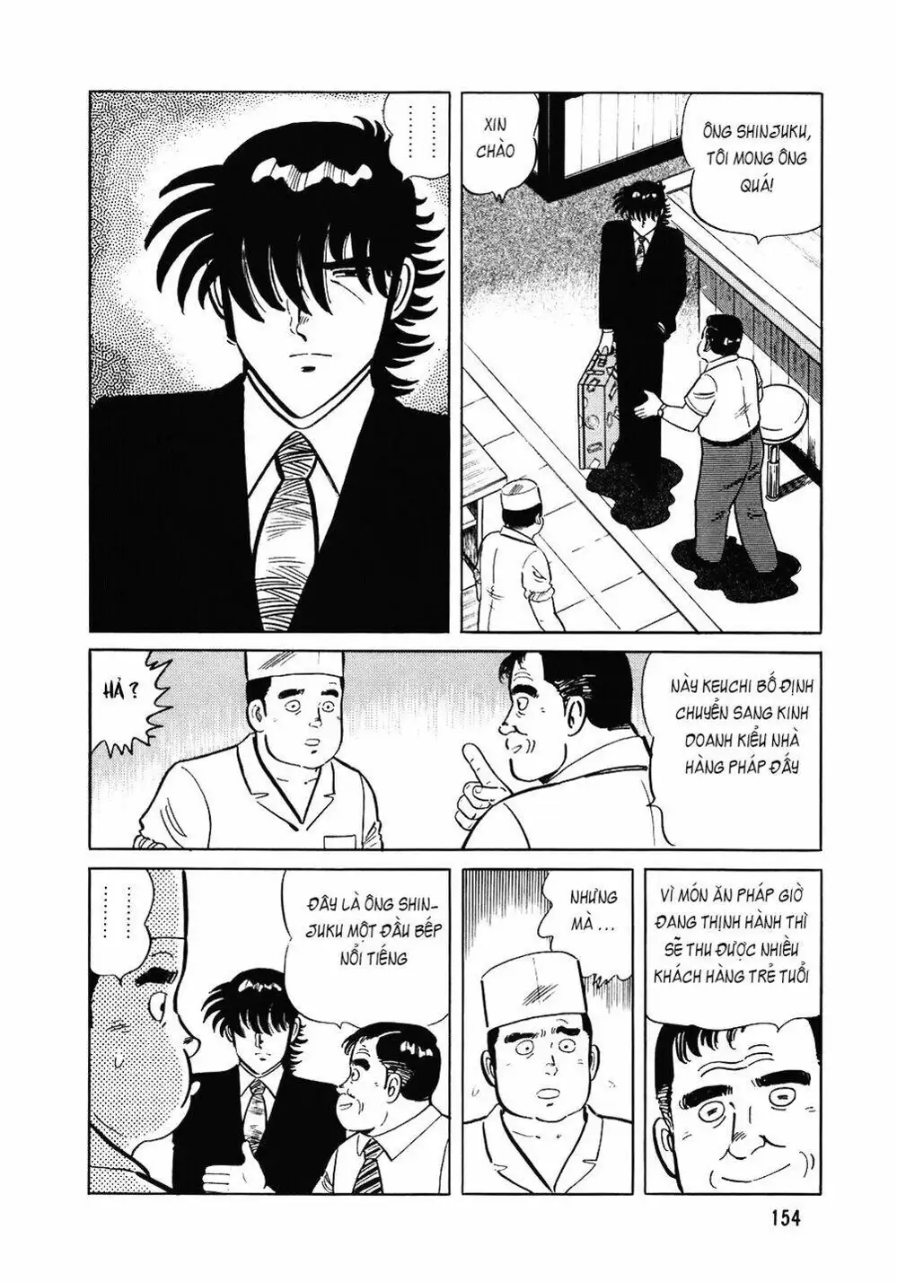 Chapter 117 - Image 10