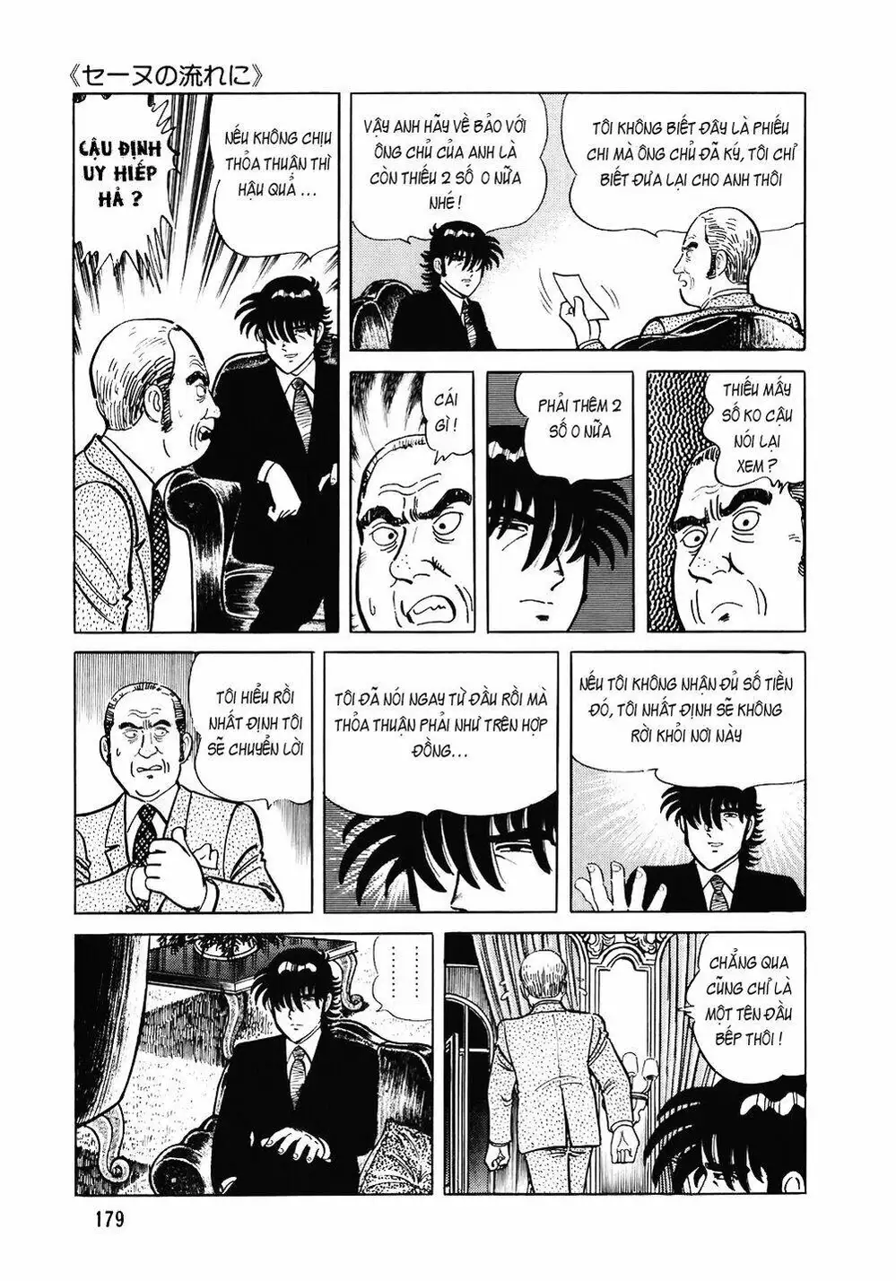 Chapter 118 - Image 15