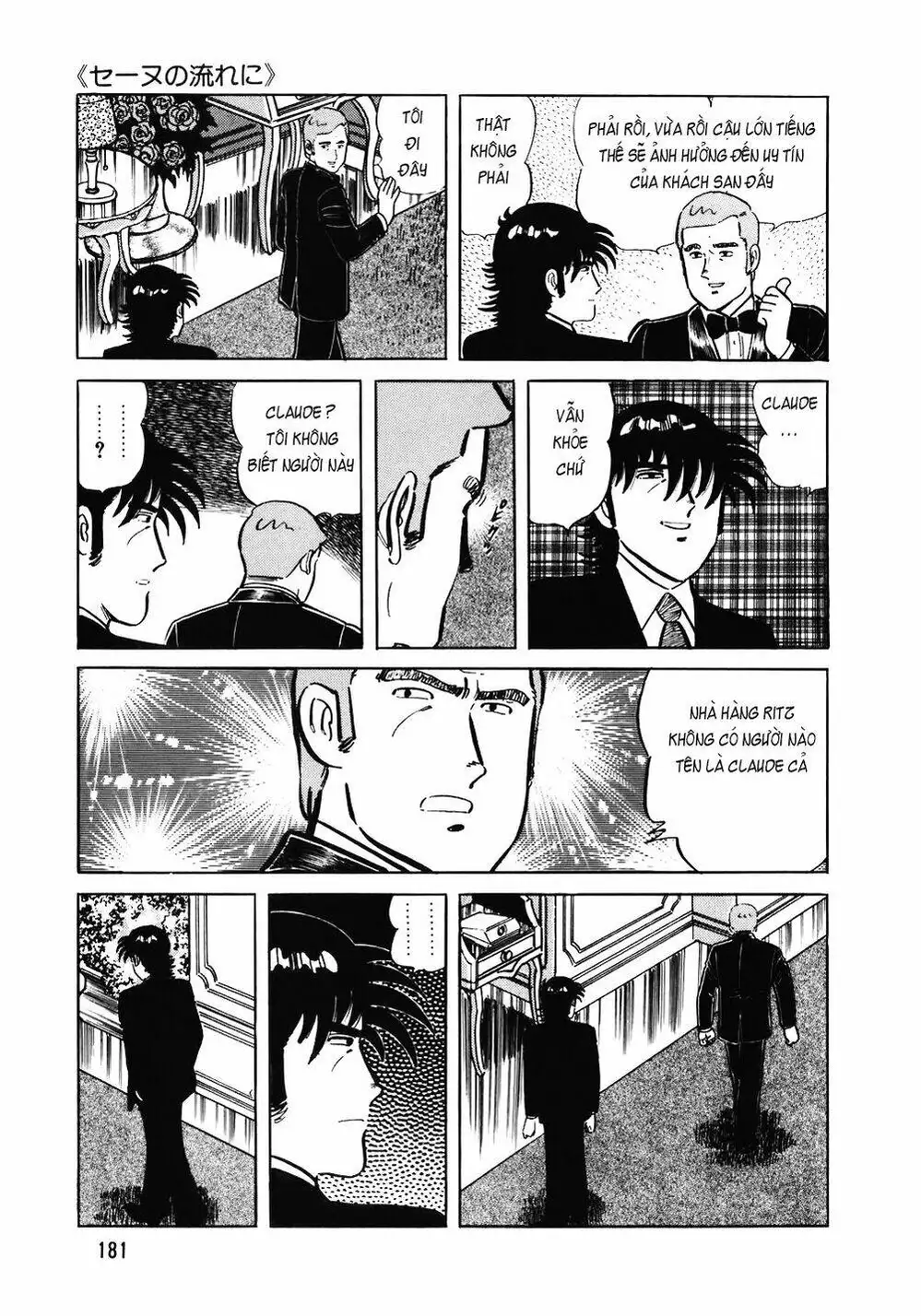 Chapter 118 - Image 17