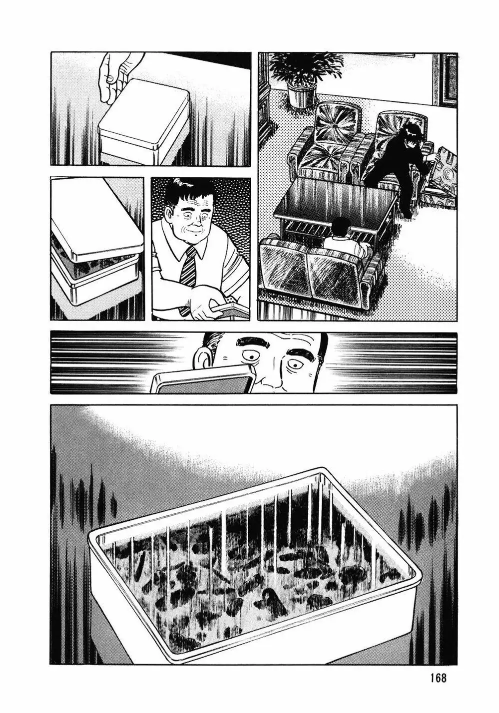 Chapter 118 - Image 4