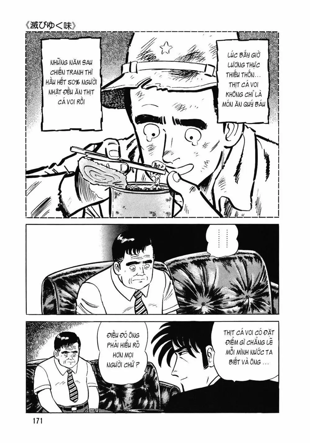 Chapter 118 - Image 7