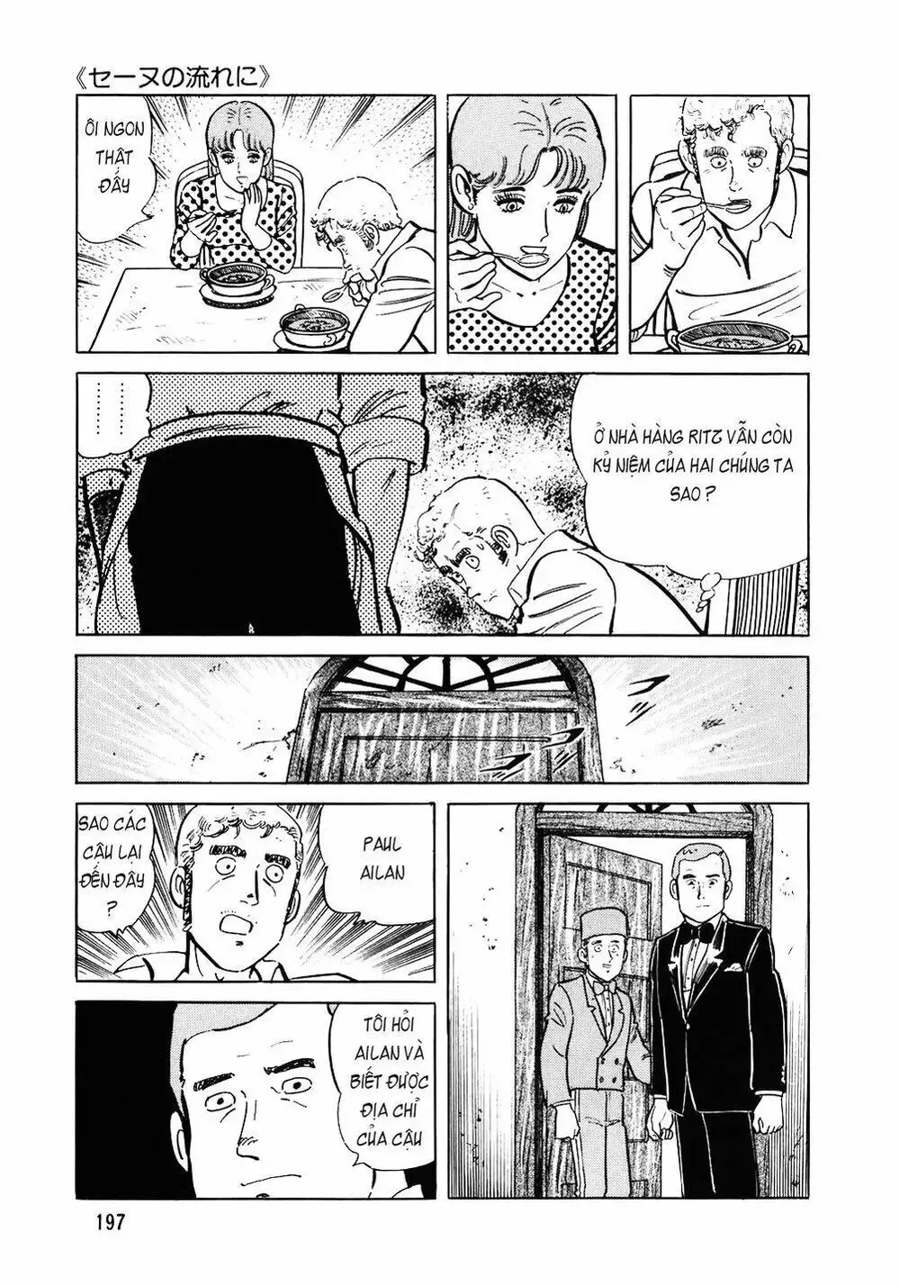 Chapter 119 - Image 13