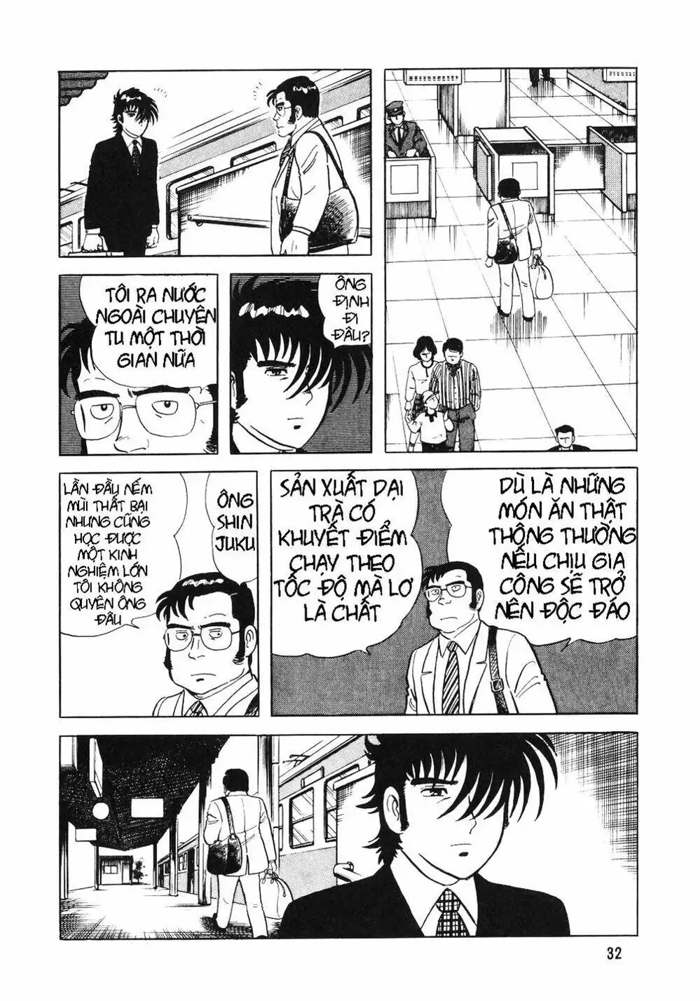 Chapter 12 - Image 12