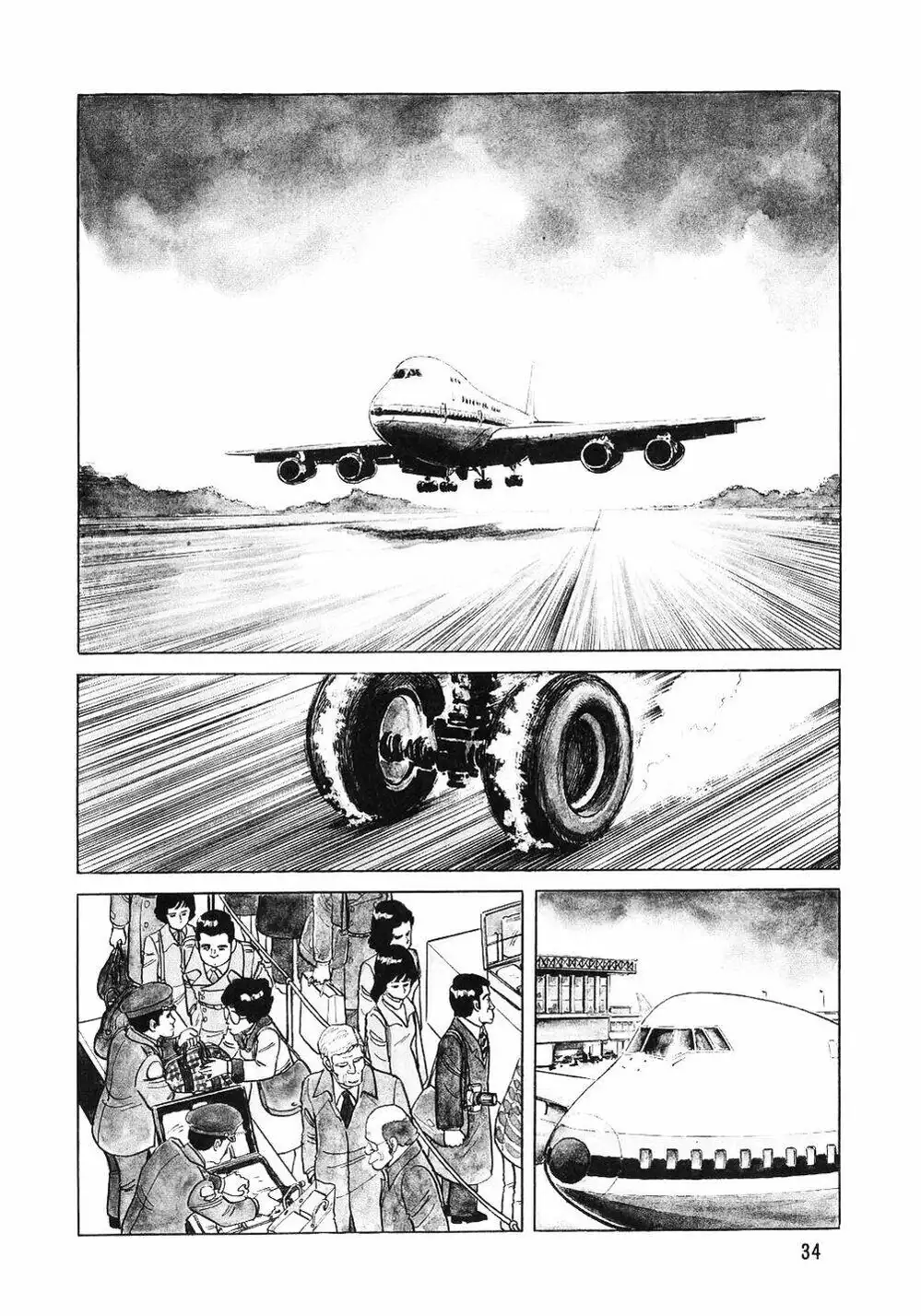 Chapter 12 - Image 14