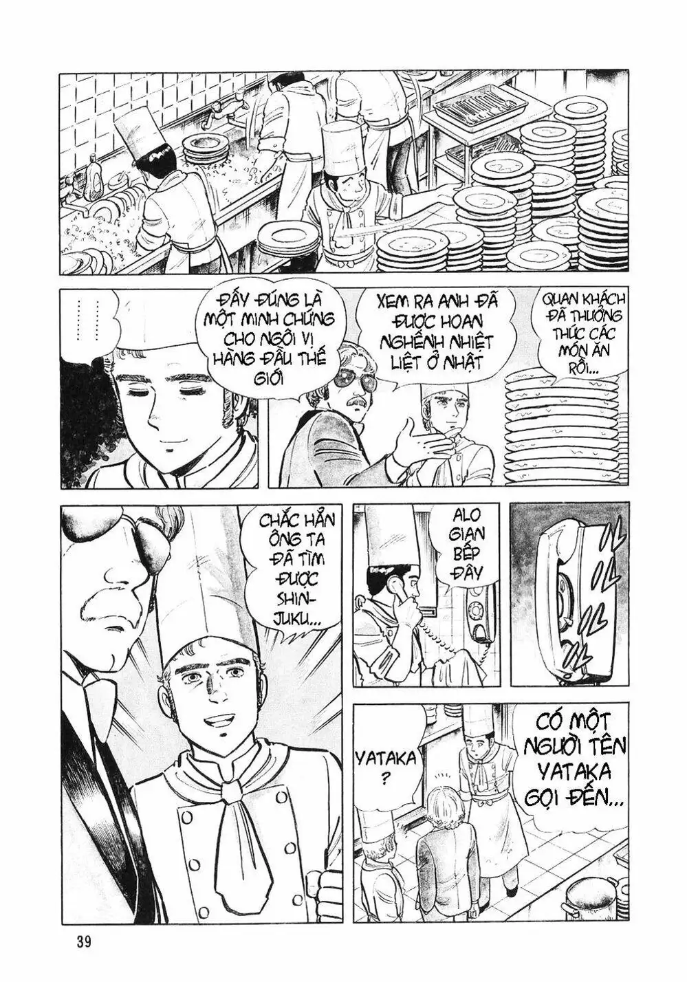 Chapter 12 - Image 19