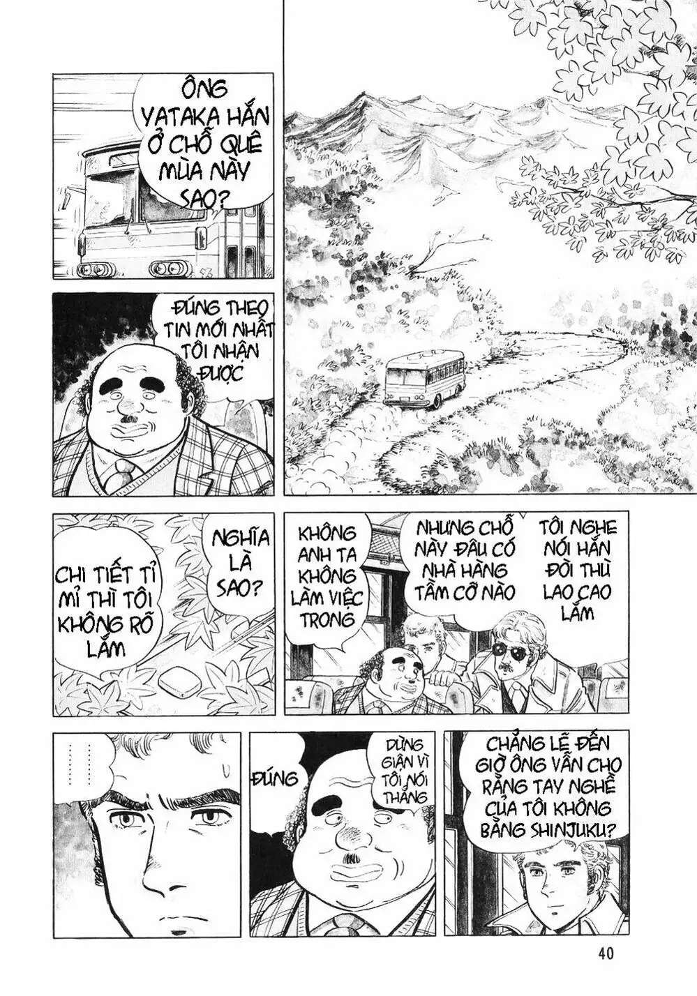 Chapter 12 - Image 20