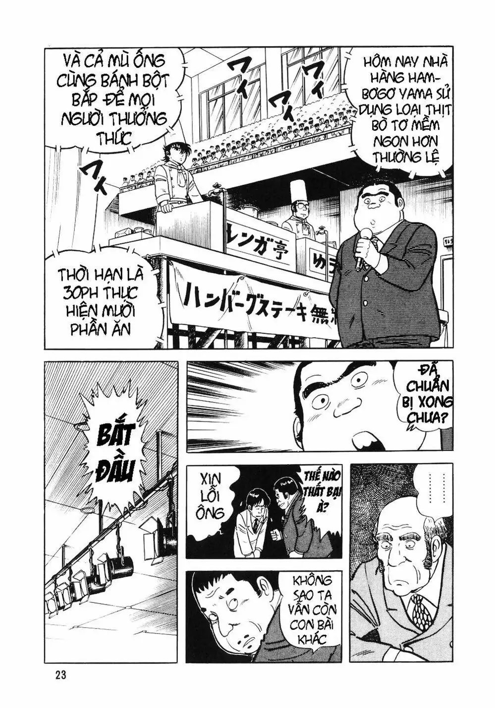 Chapter 12 - Image 3