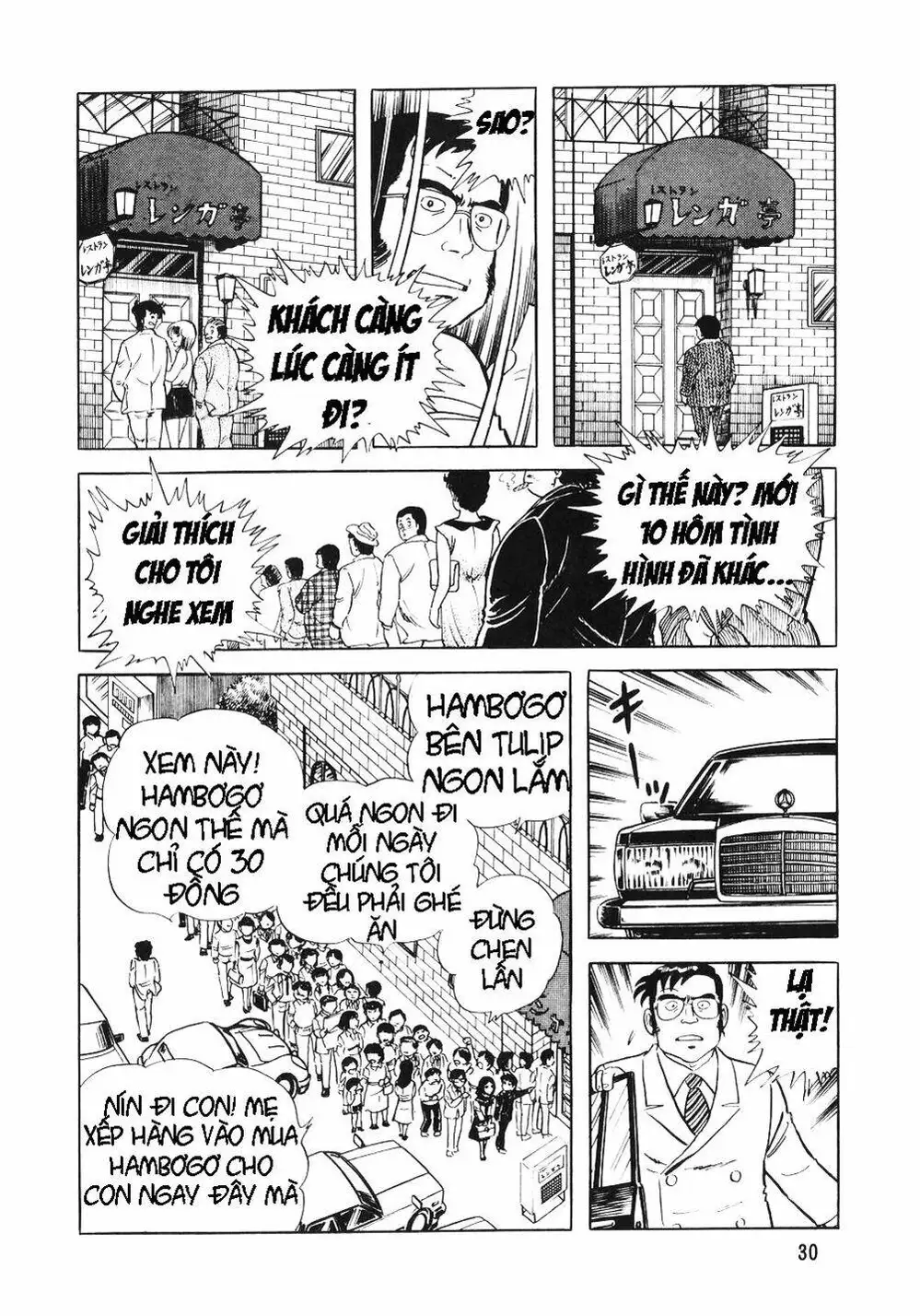 Chapter 12 - Image 10