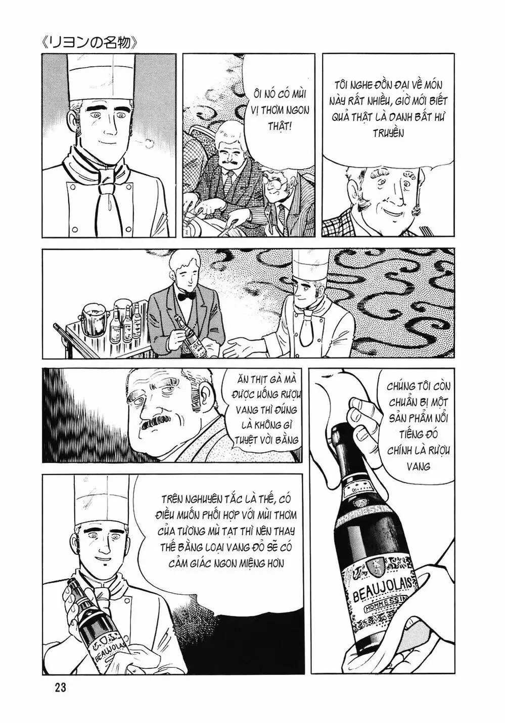 Chapter 120 - Image 17