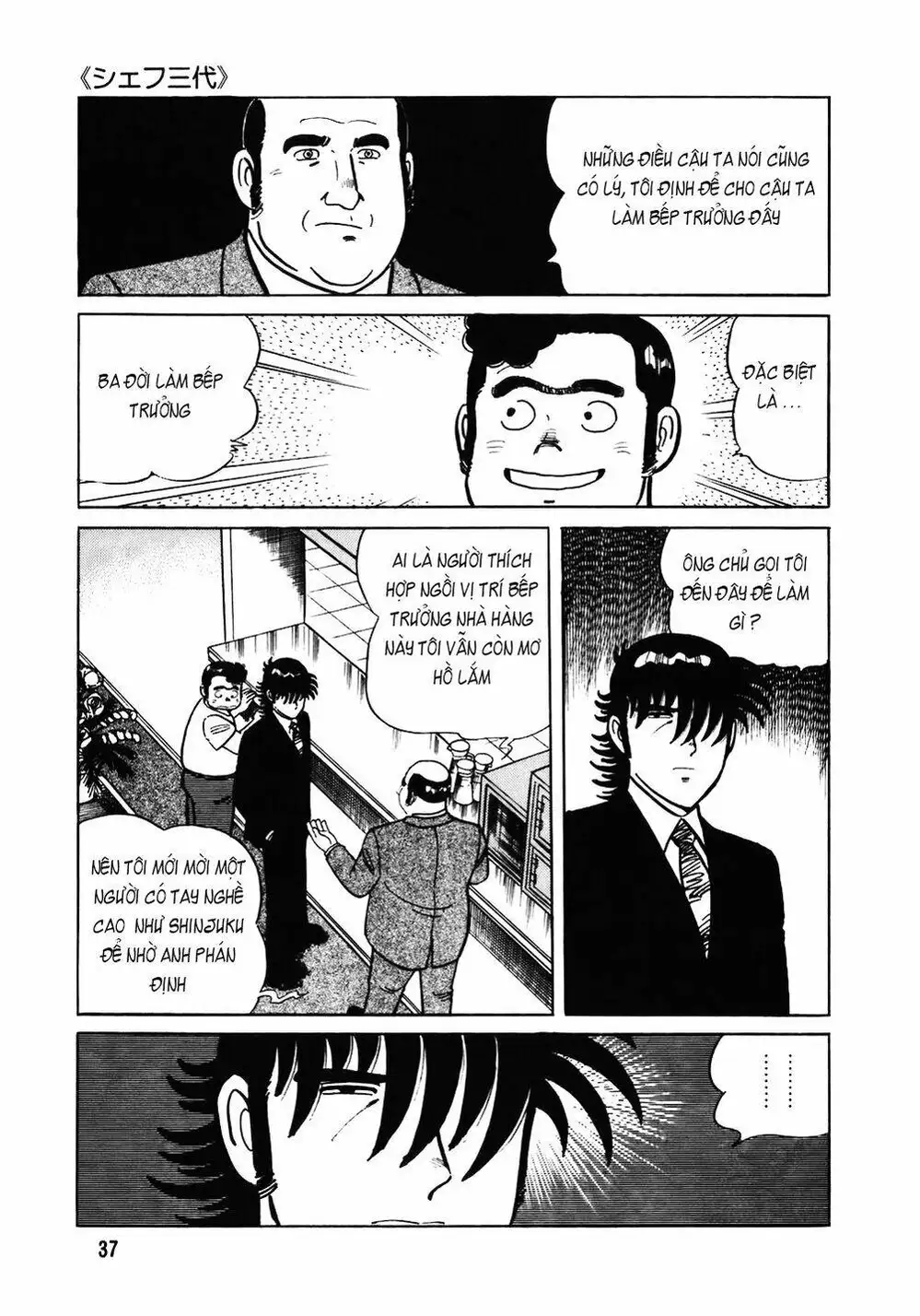 Chapter 121 - Image 11