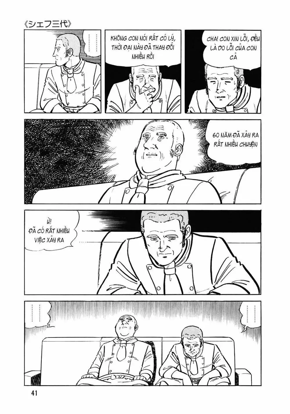 Chapter 121 - Image 15
