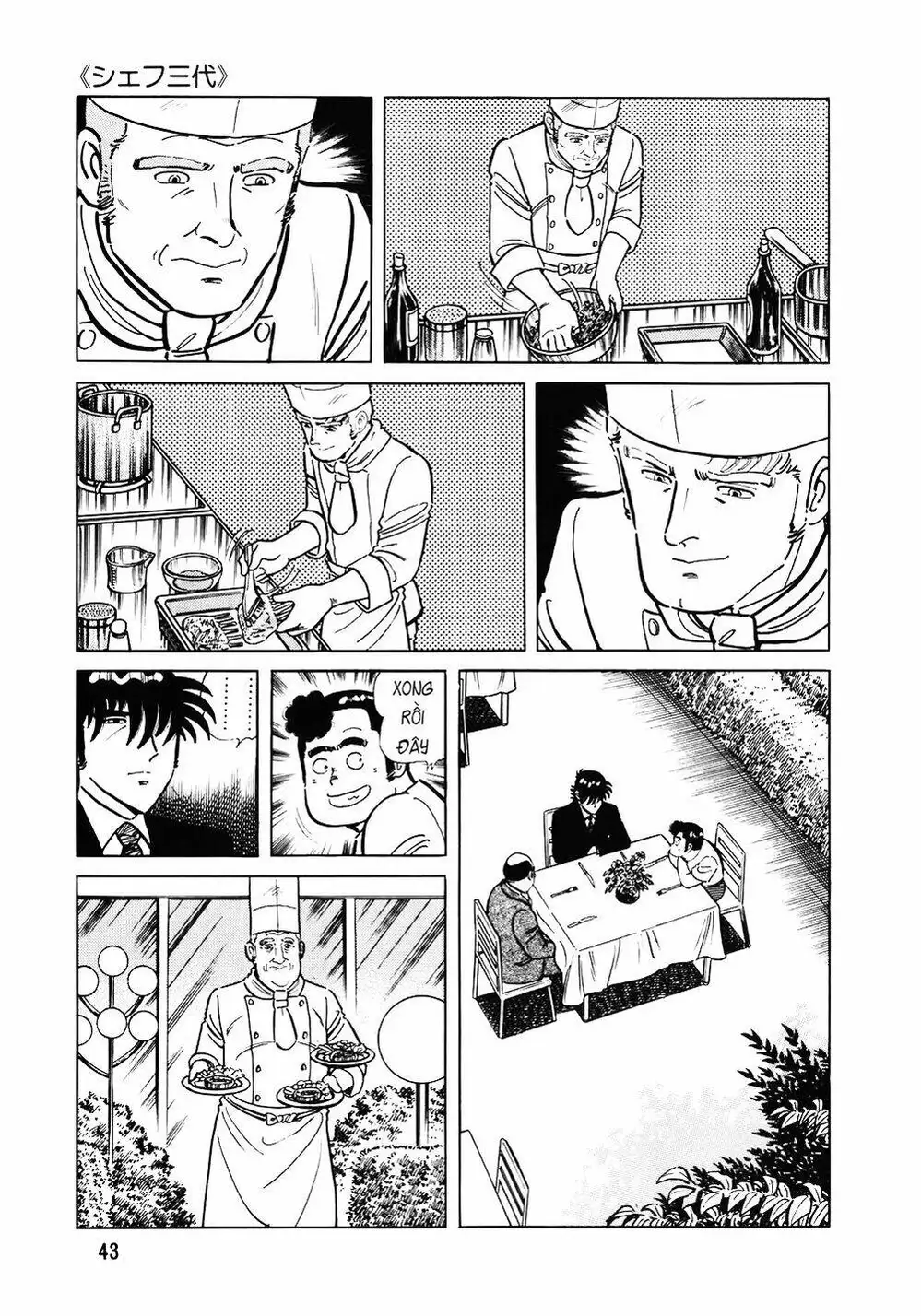 Chapter 121 - Image 17