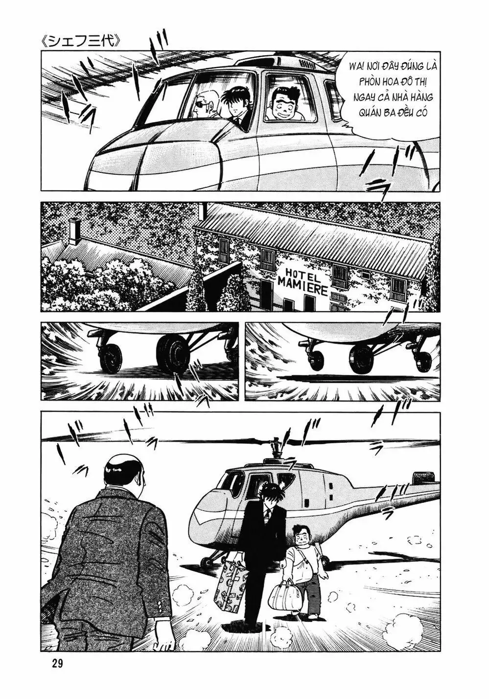 Chapter 121 - Image 3