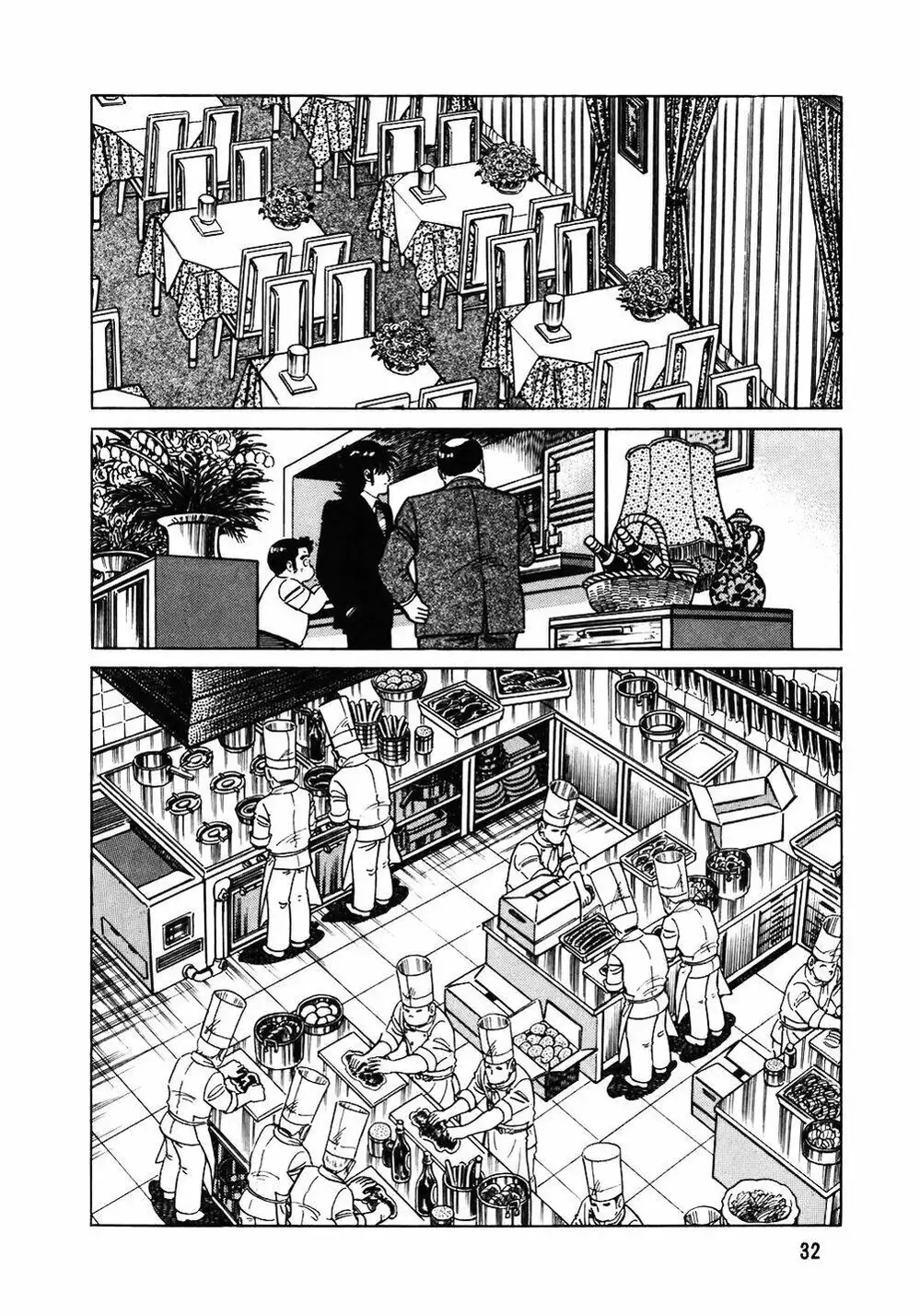 Chapter 121 - Image 6