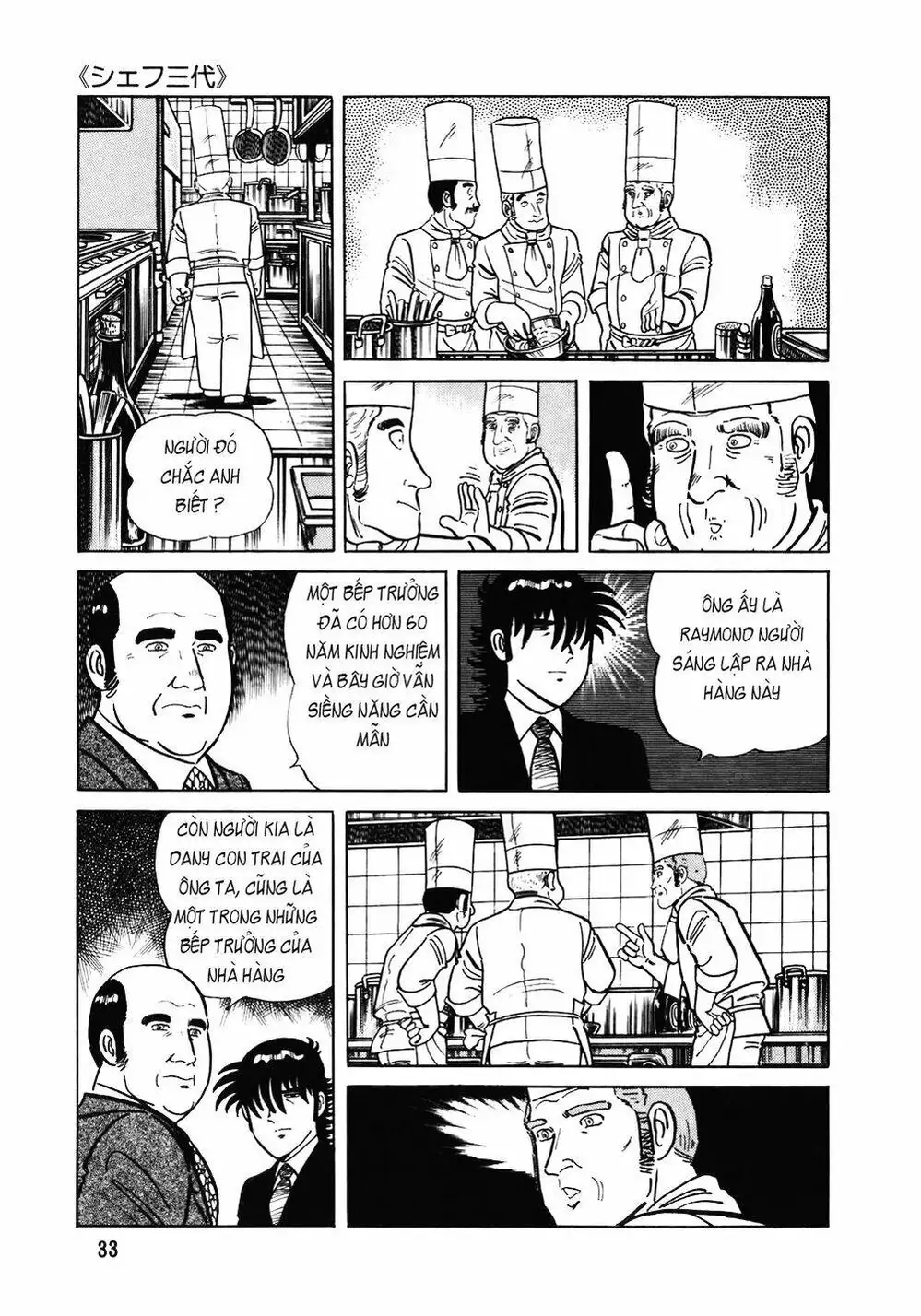 Chapter 121 - Image 7