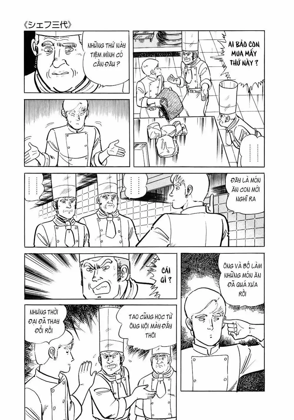 Chapter 121 - Image 9