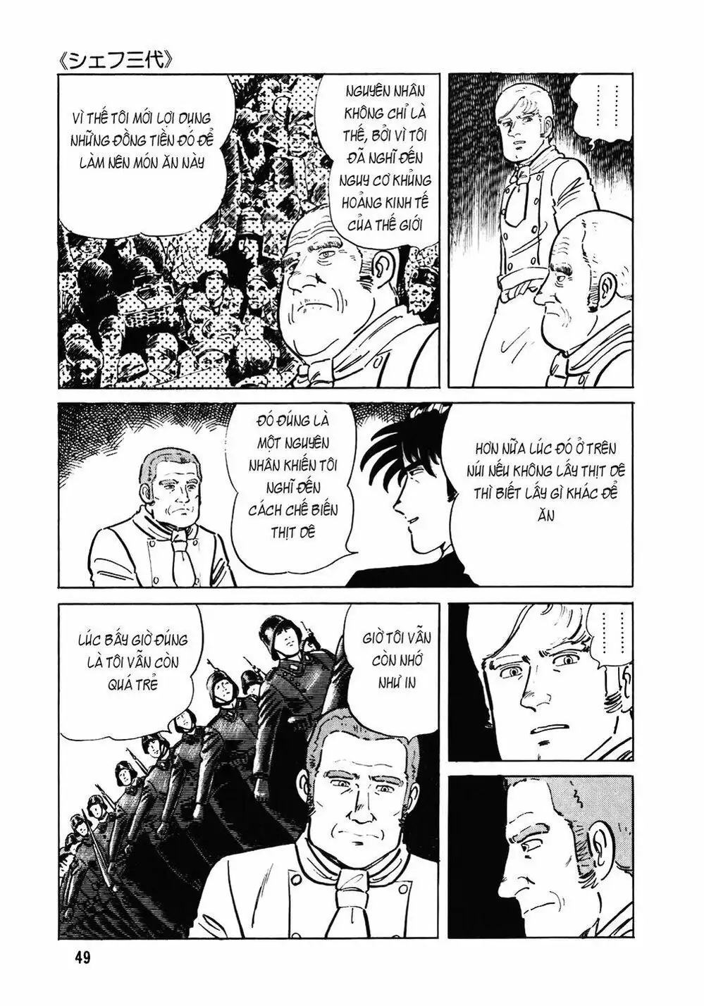 Chapter 122 - Image 3