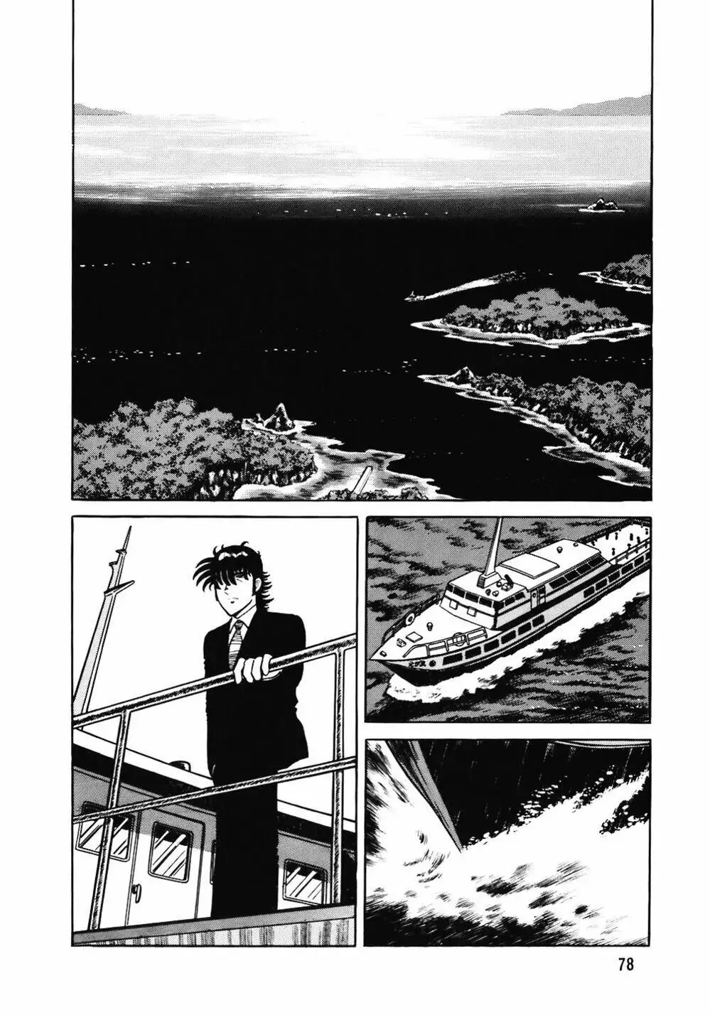 Chapter 123 - Image 12