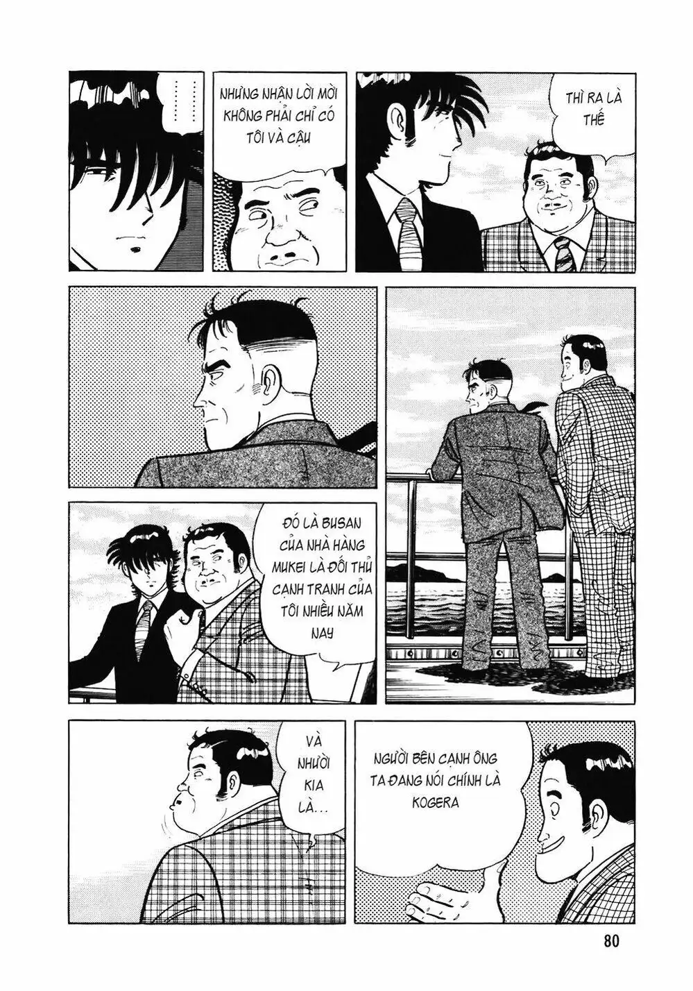 Chapter 123 - Image 14