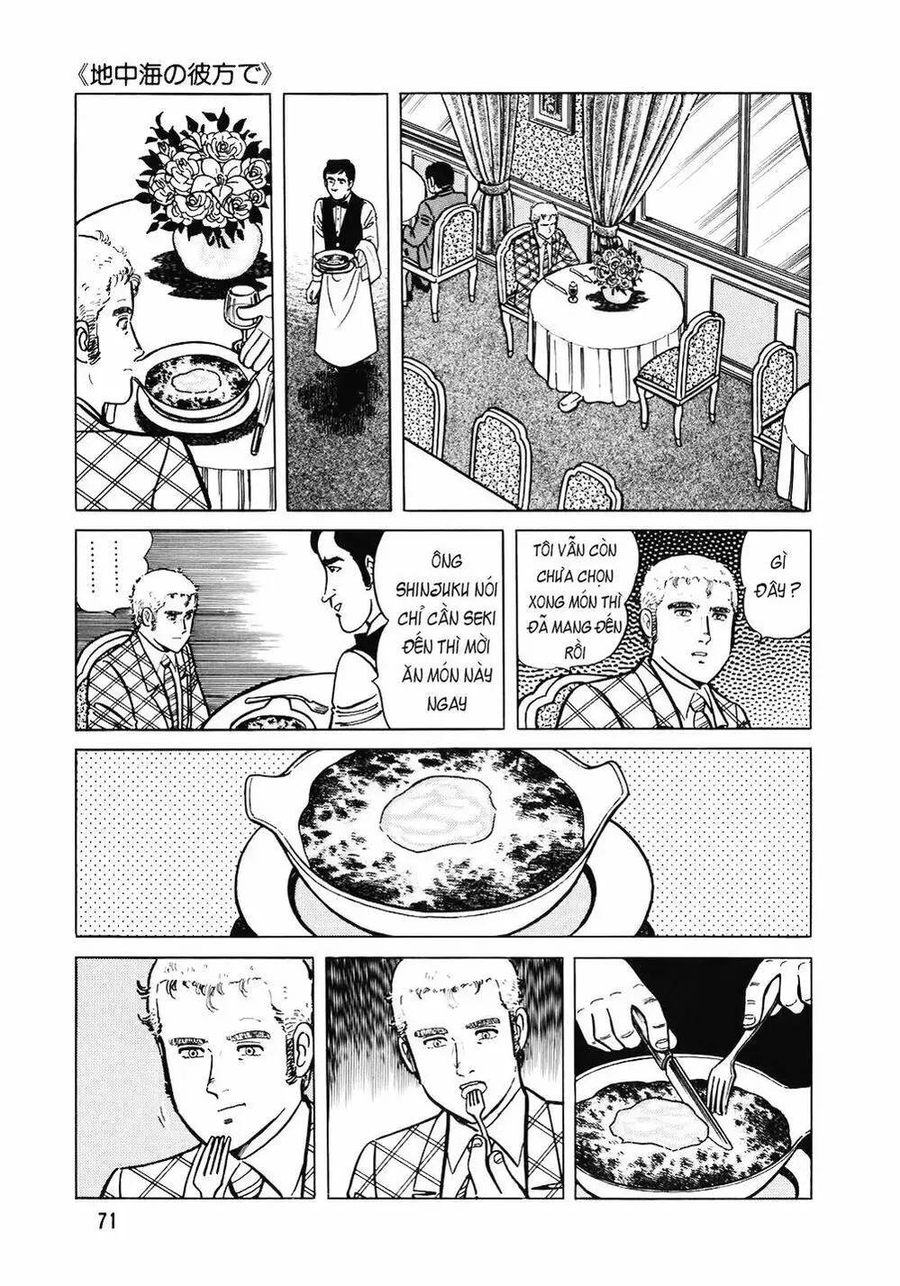 Chapter 123 - Image 5