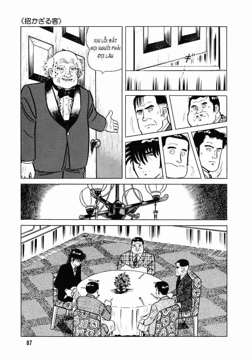 Chapter 124 - Image 1