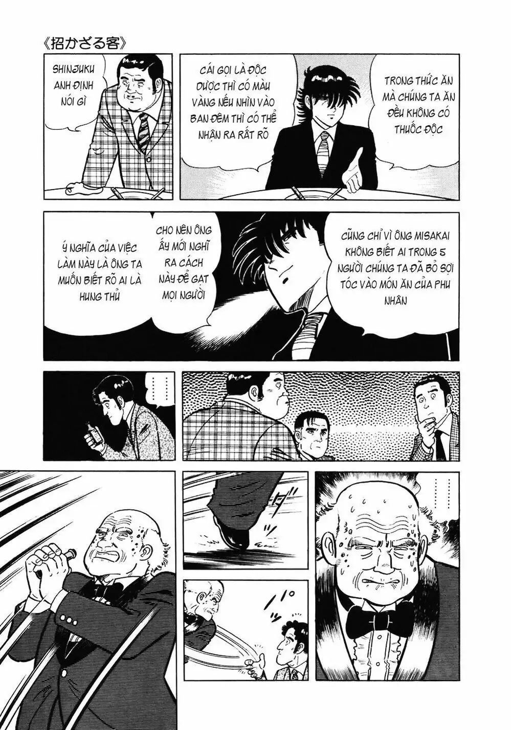 Chapter 124 - Image 11