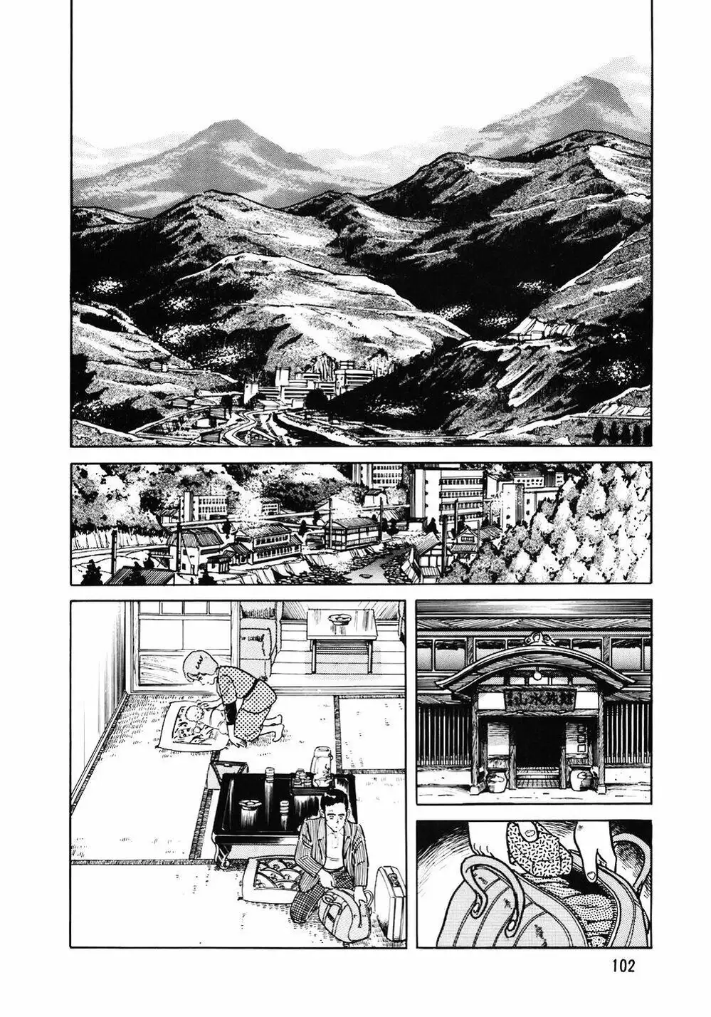 Chapter 124 - Image 16