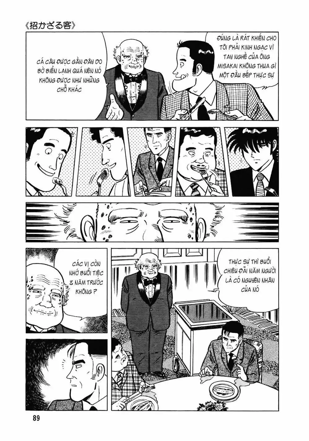 Chapter 124 - Image 3