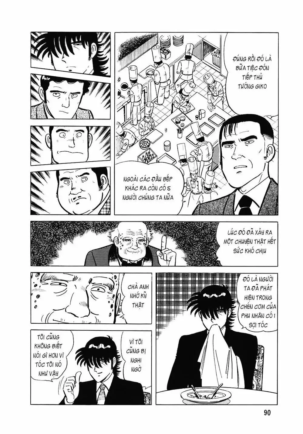 Chapter 124 - Image 4