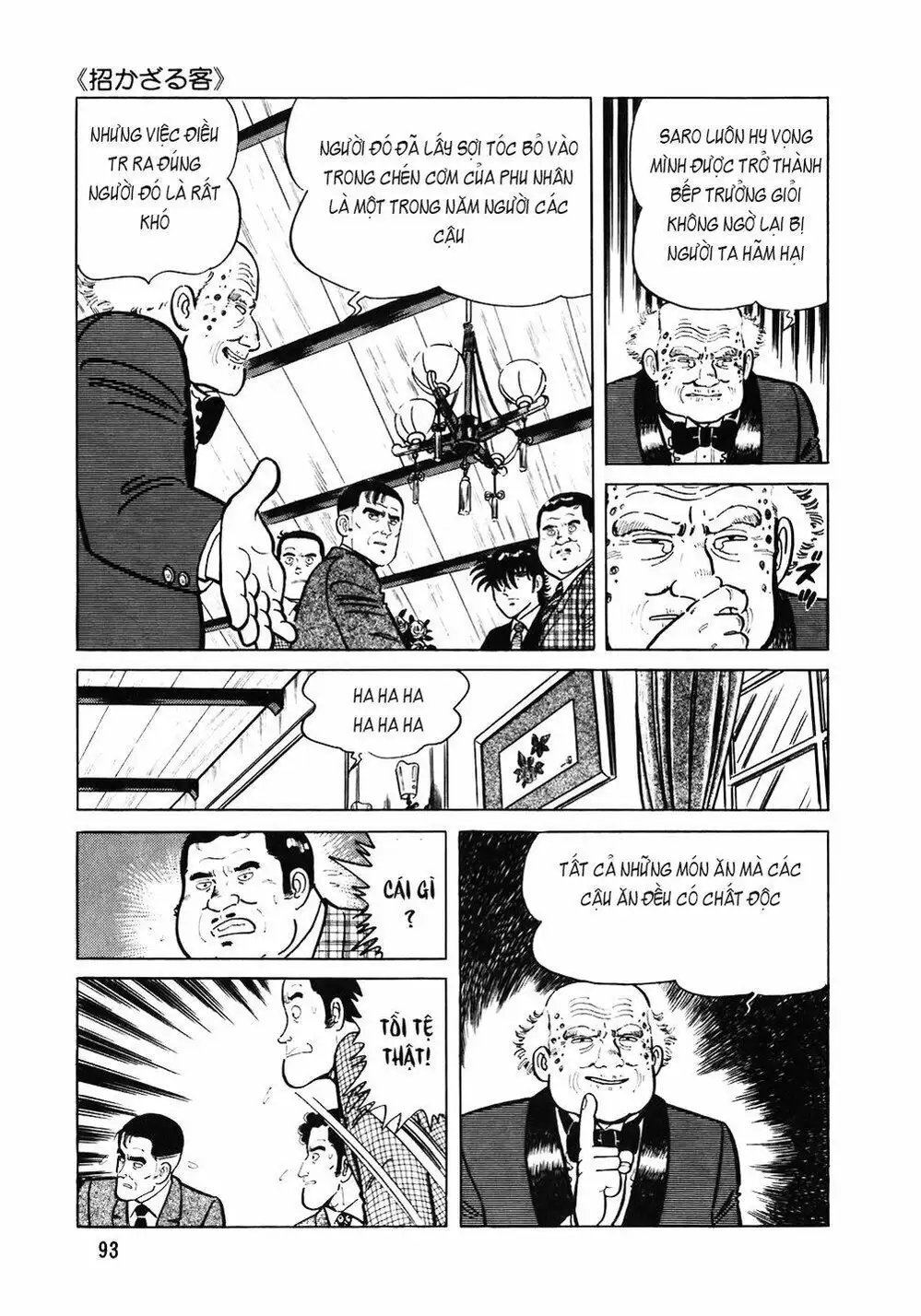 Chapter 124 - Image 7