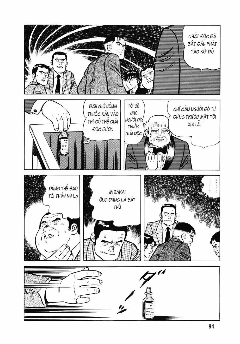 Chapter 124 - Image 8
