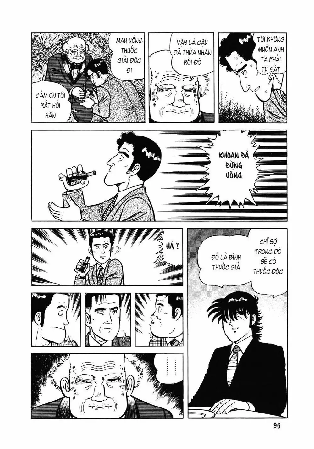 Chapter 124 - Image 10