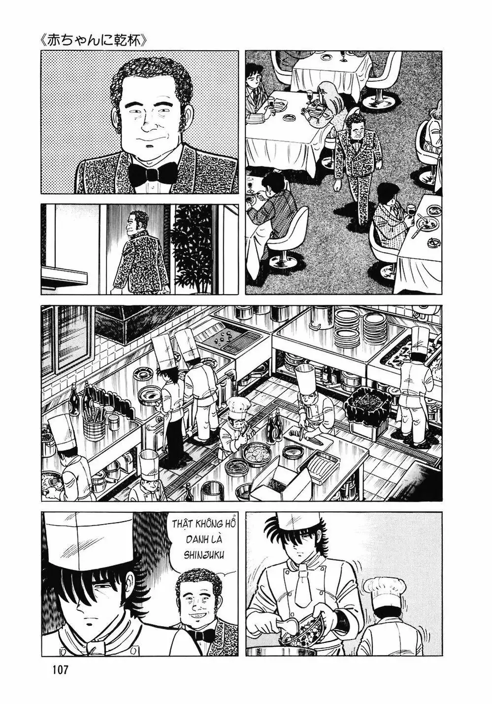 Chapter 125 - Image 1