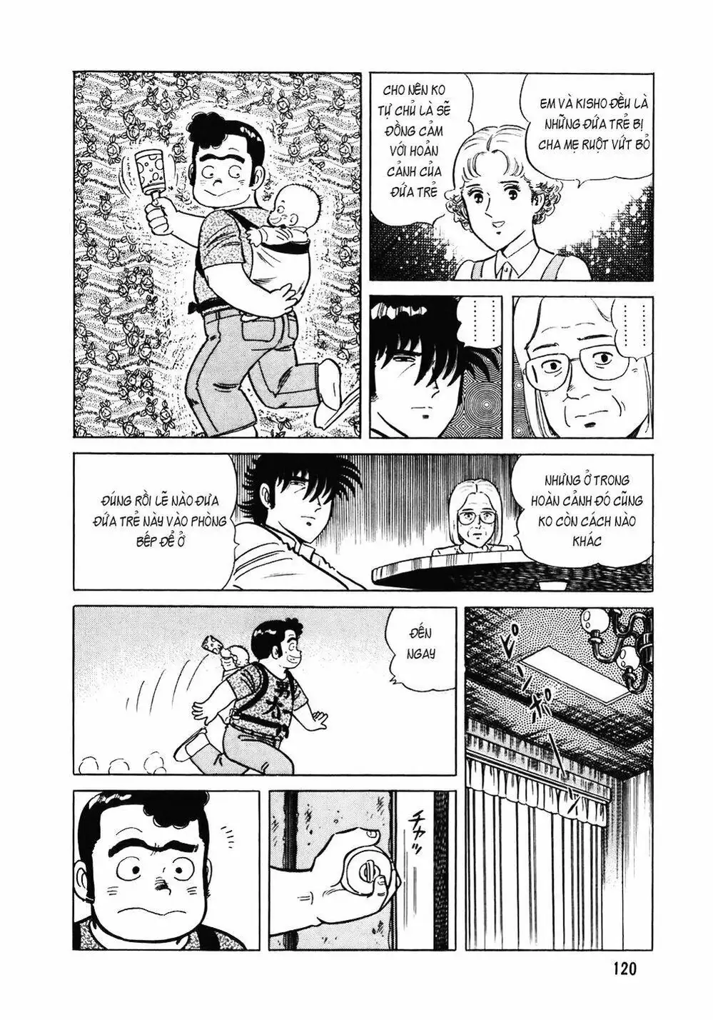Chapter 125 - Image 14
